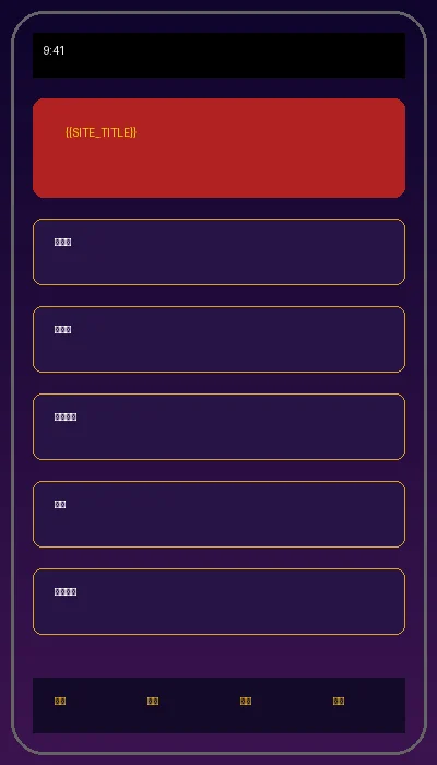 ag百家乐手机APP界面截图